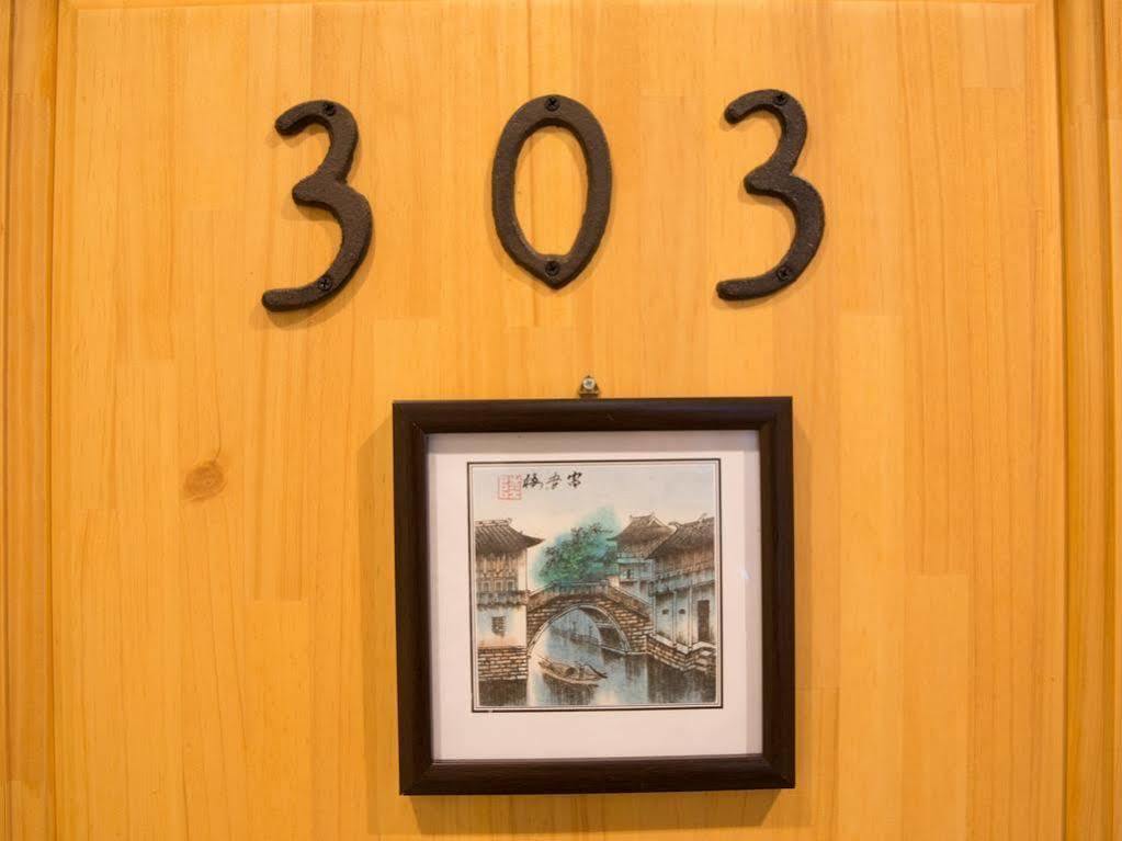 Hotel 2Yl Atami ภายนอก รูปภาพ